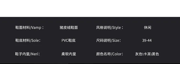 Men’s Trendy Sneakers – Versatile Thick Sole Casual Shoes - BuzzMart