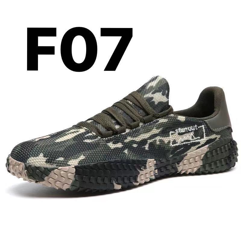 Spring and Summer Flying Woven Casual Shoes Large Men's Shoes Beathable Korean Forrest Gump Sneakers - BuzzMart